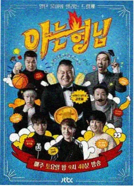 红果免费欢乐大本营